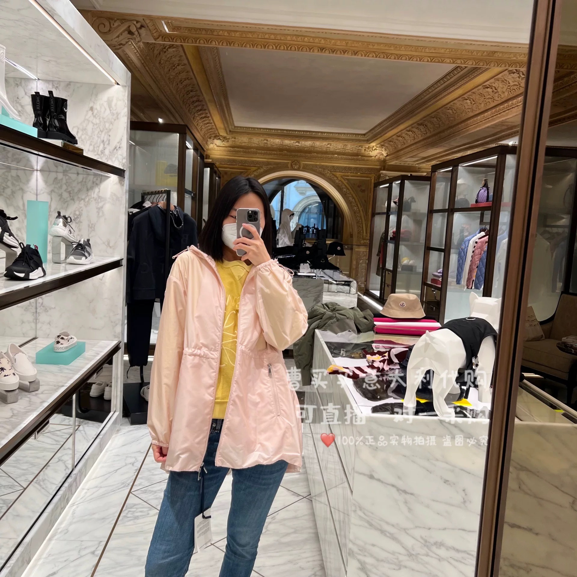 Monc New trench coats