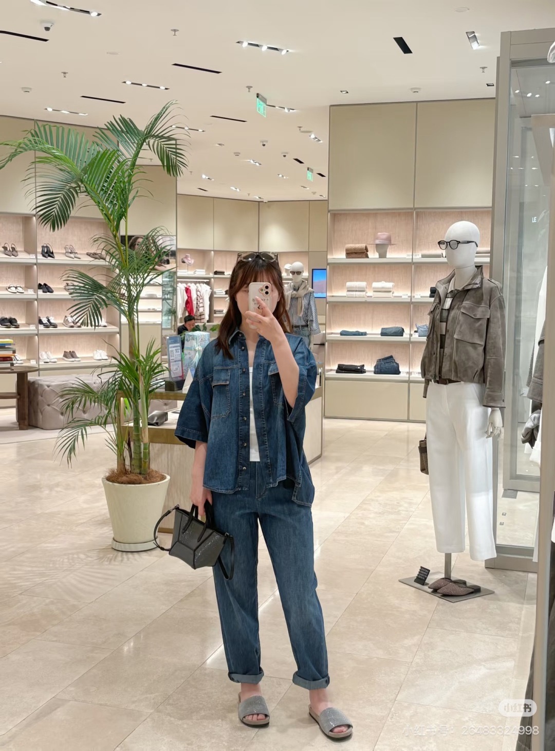 Brun New Vintage Shirt+Jeans Set