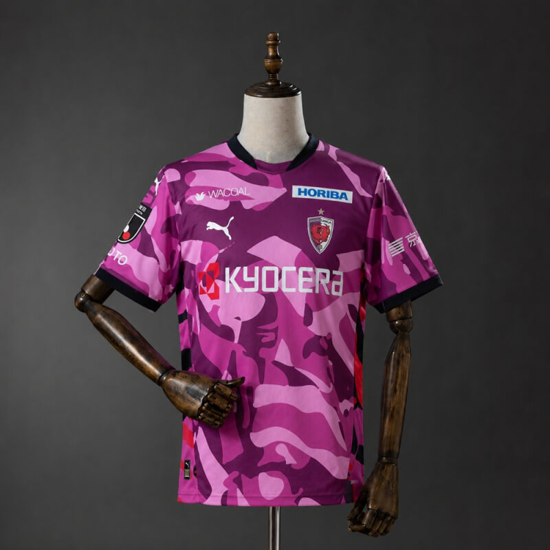 Kyoto Sanga 26/27 Home Fan Jersey