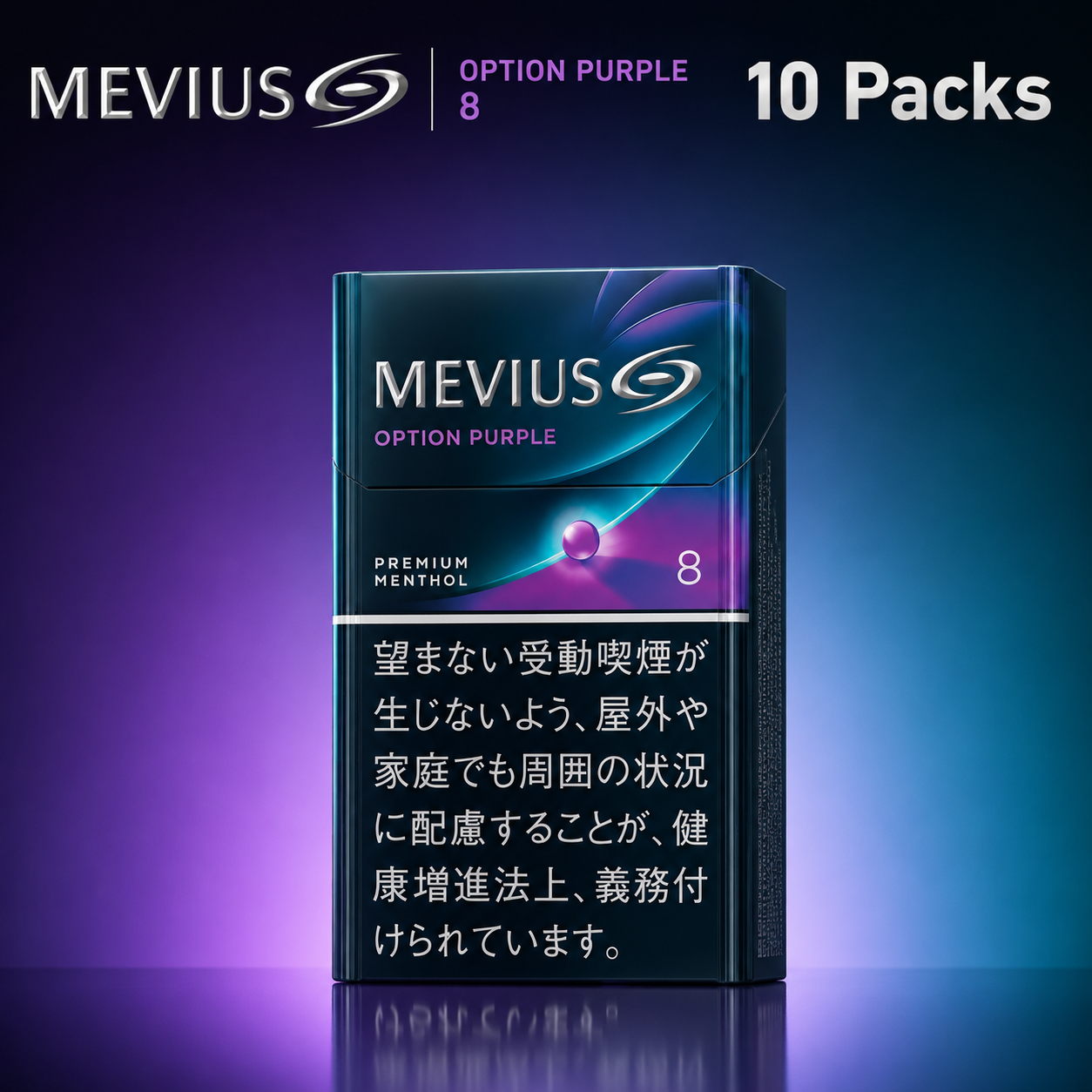 Mevius Option Purple 8