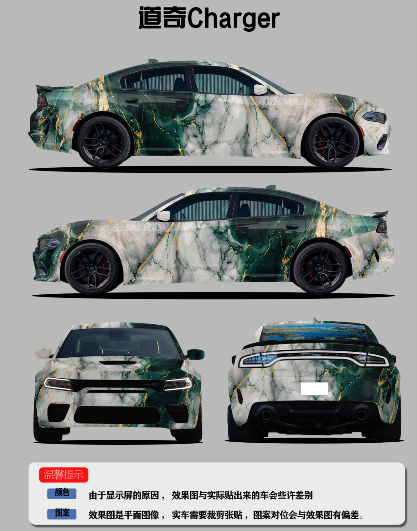 PET Customized Wrap ! Marble Style for Hood + Roof + front bumper (bumper size can do 43inch x 120inch)