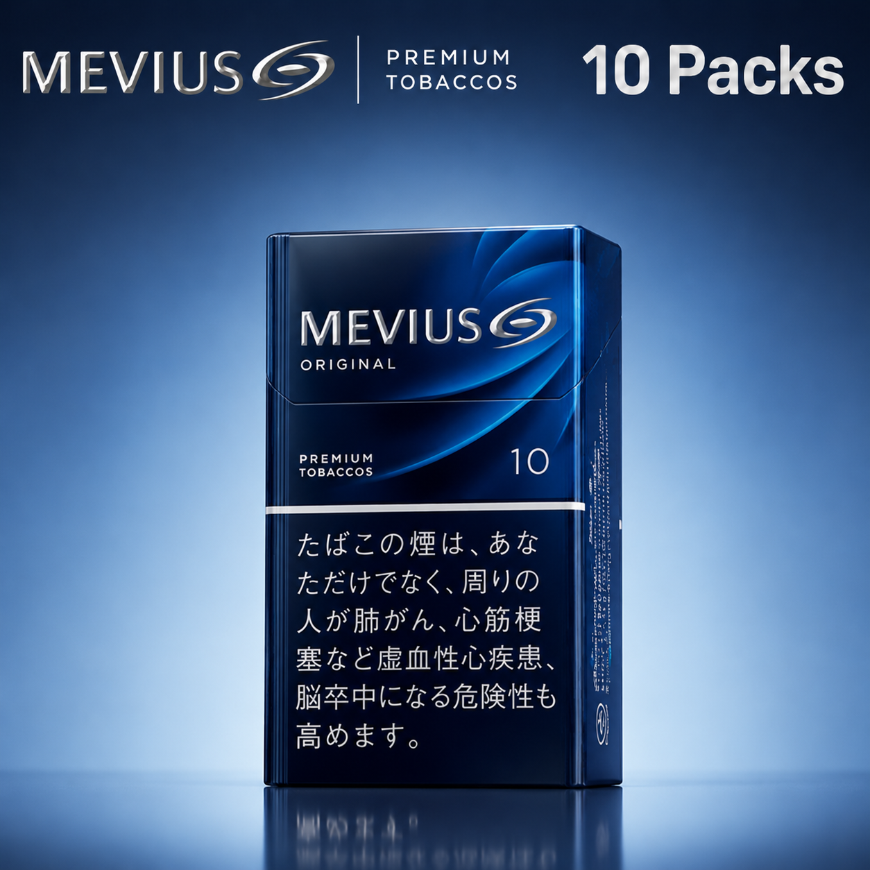 Mevius Premium Tobaccos