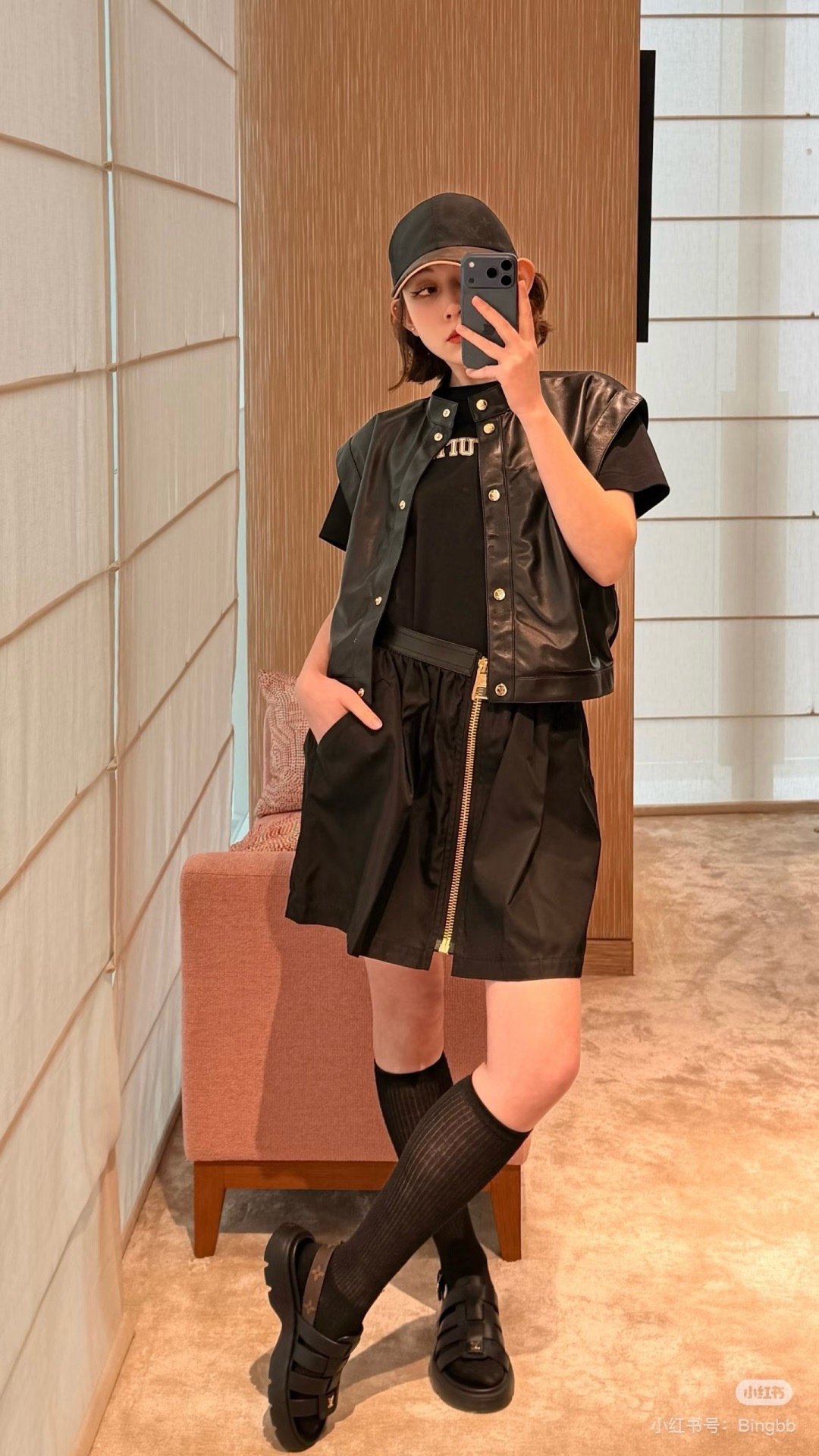 Louis New PU Leather Patchwork Vest