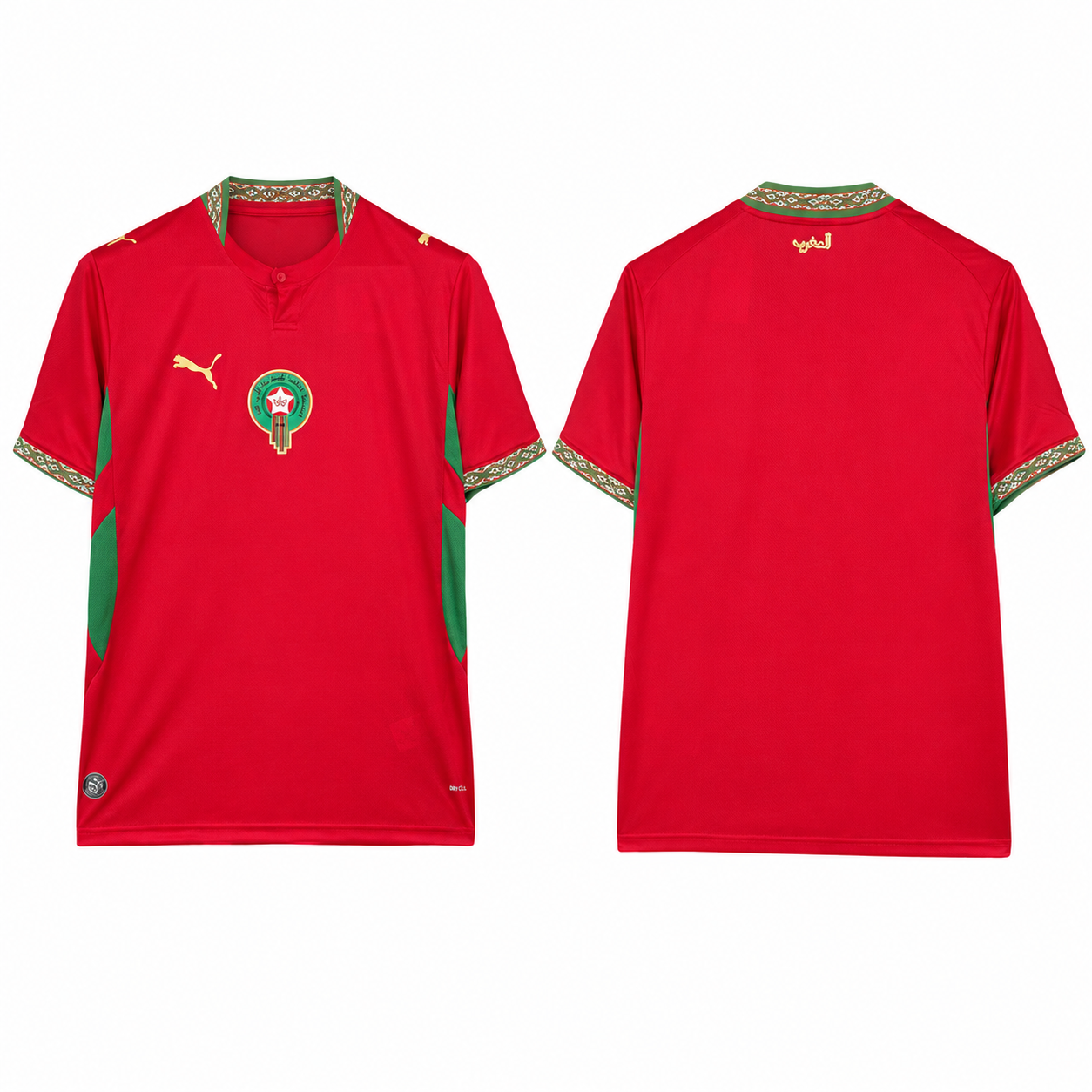 2026 Morocco Home Jersey