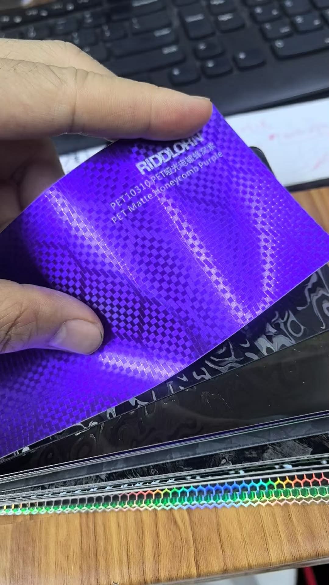 Whole Car Wrap - PET Matte Honeycomb purple 60ft x 5ft