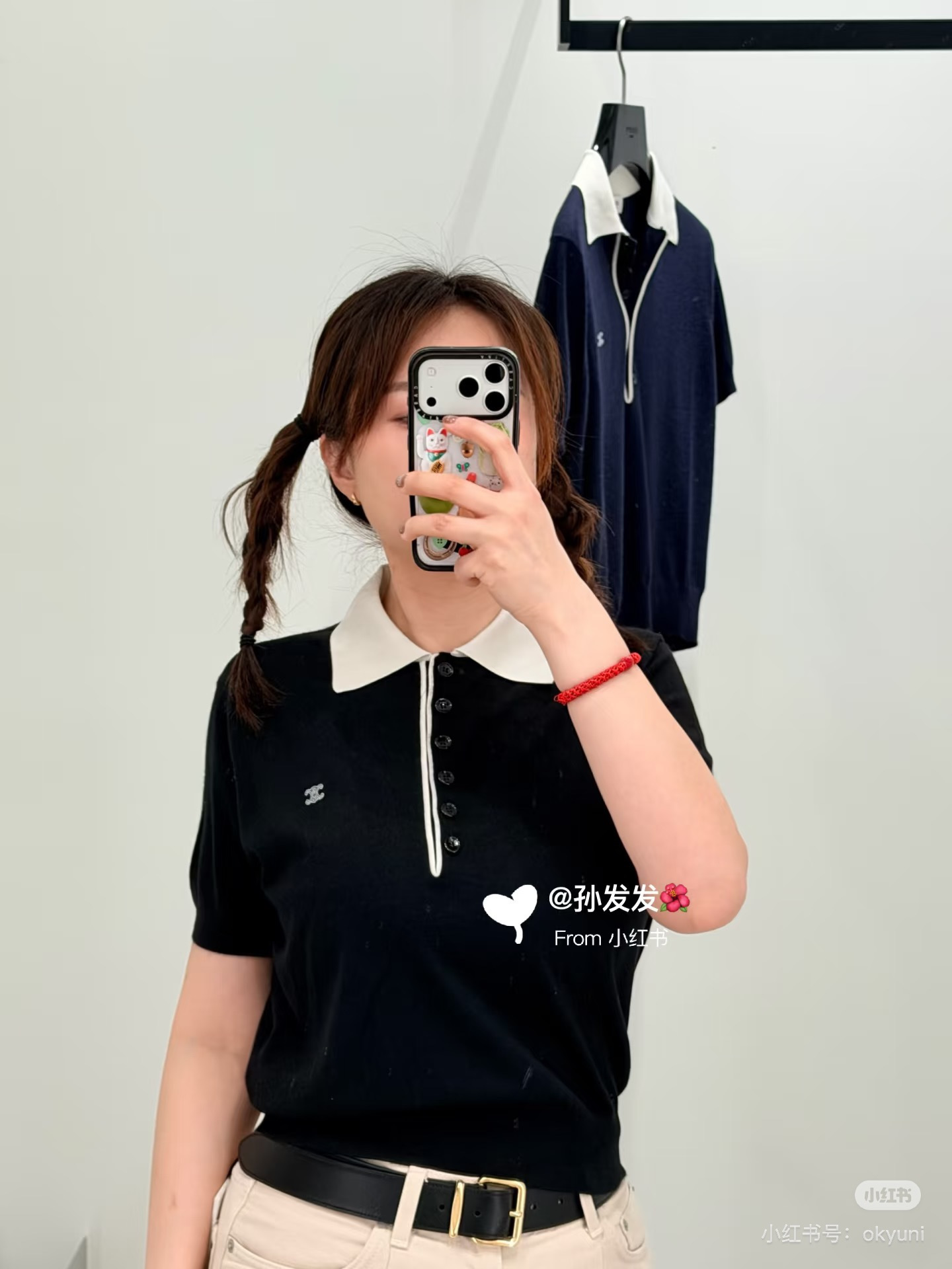Celi New polo