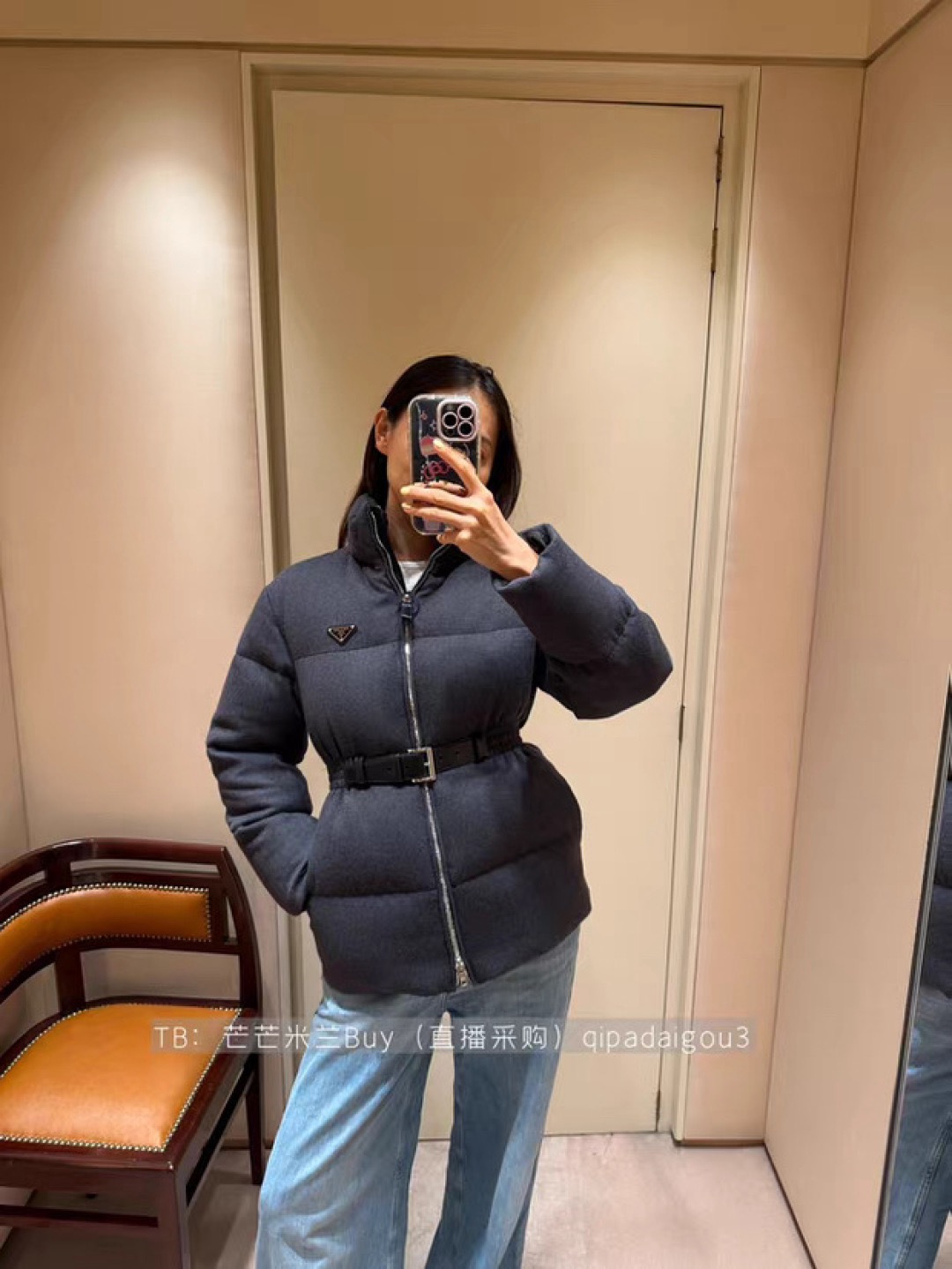 Pra New Belted down jacket
