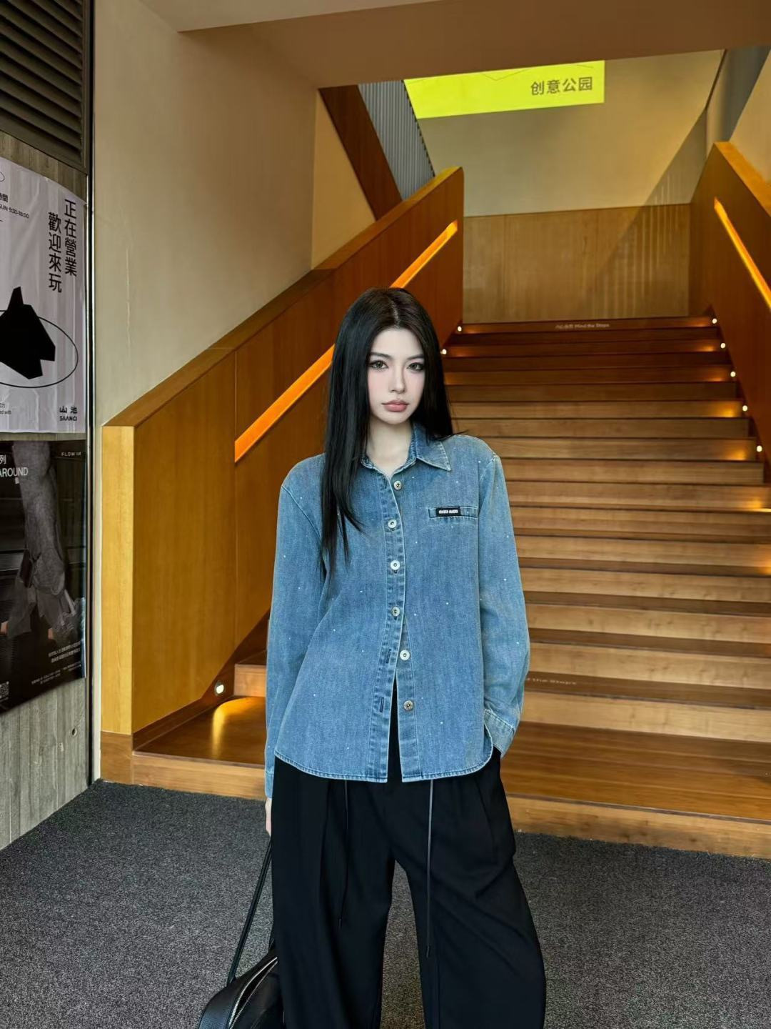 Miu New denim shirt