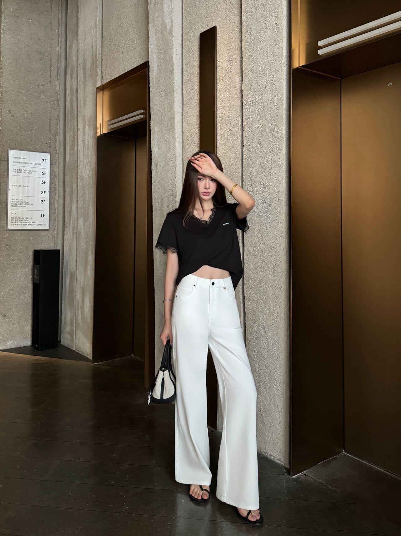 Chan New wide-leg jeans