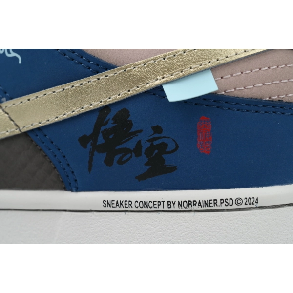 Nike SB Dunk Low 1503-151