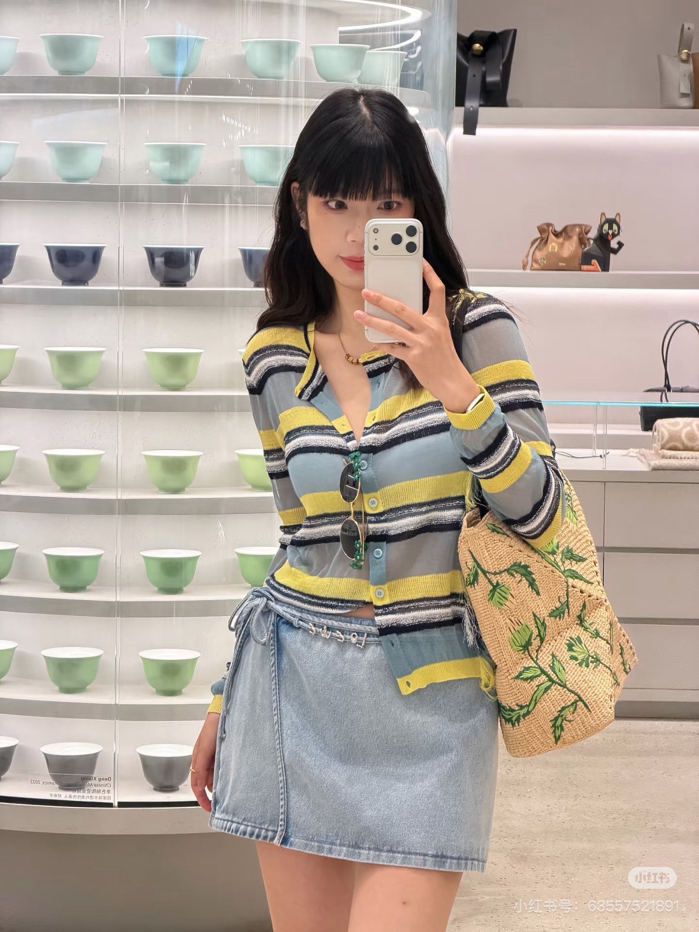Loe New Striped Sheer Knit Cardigan