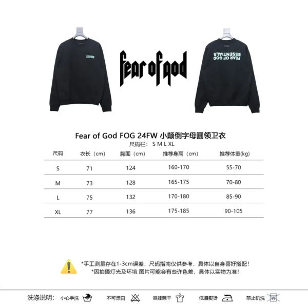 Fear of God FOG 24FW Small inverted letter round neck black sweatshirt