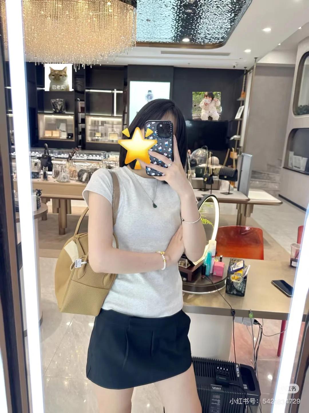 Herm26  New Product, Fully Hand-Sewn