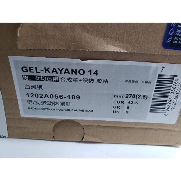 Asics Gel Kayano 14 'White Midnight' 1202A056-109