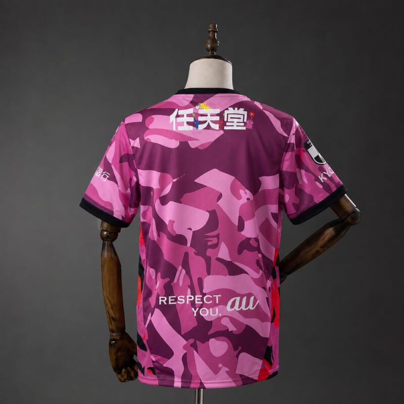 Kyoto Sanga 26/27 Home Fan Jersey