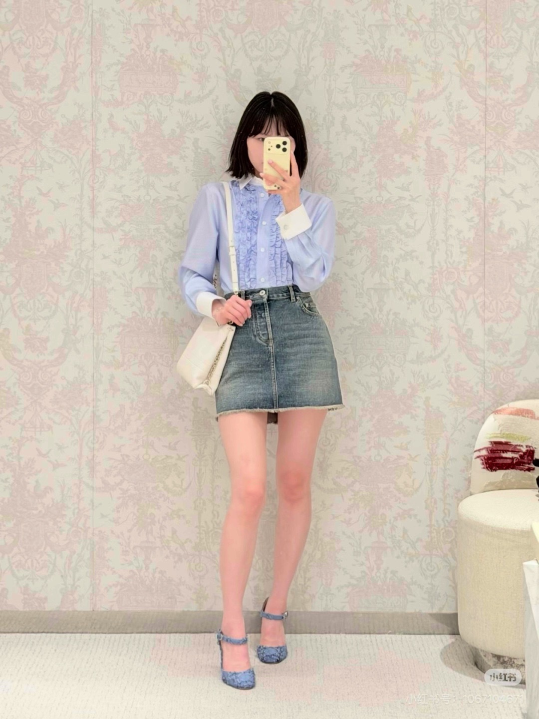 CD New Color-block shirt