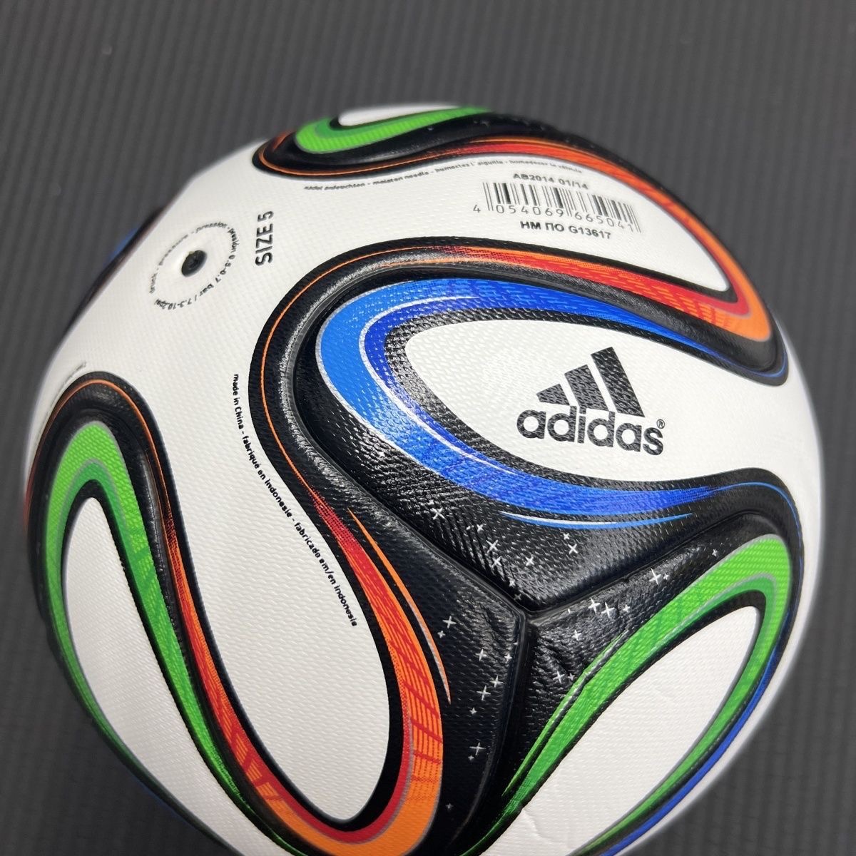 2014 FIFA World Cup Brazil League: Seamless Training for Adults and Youth Football