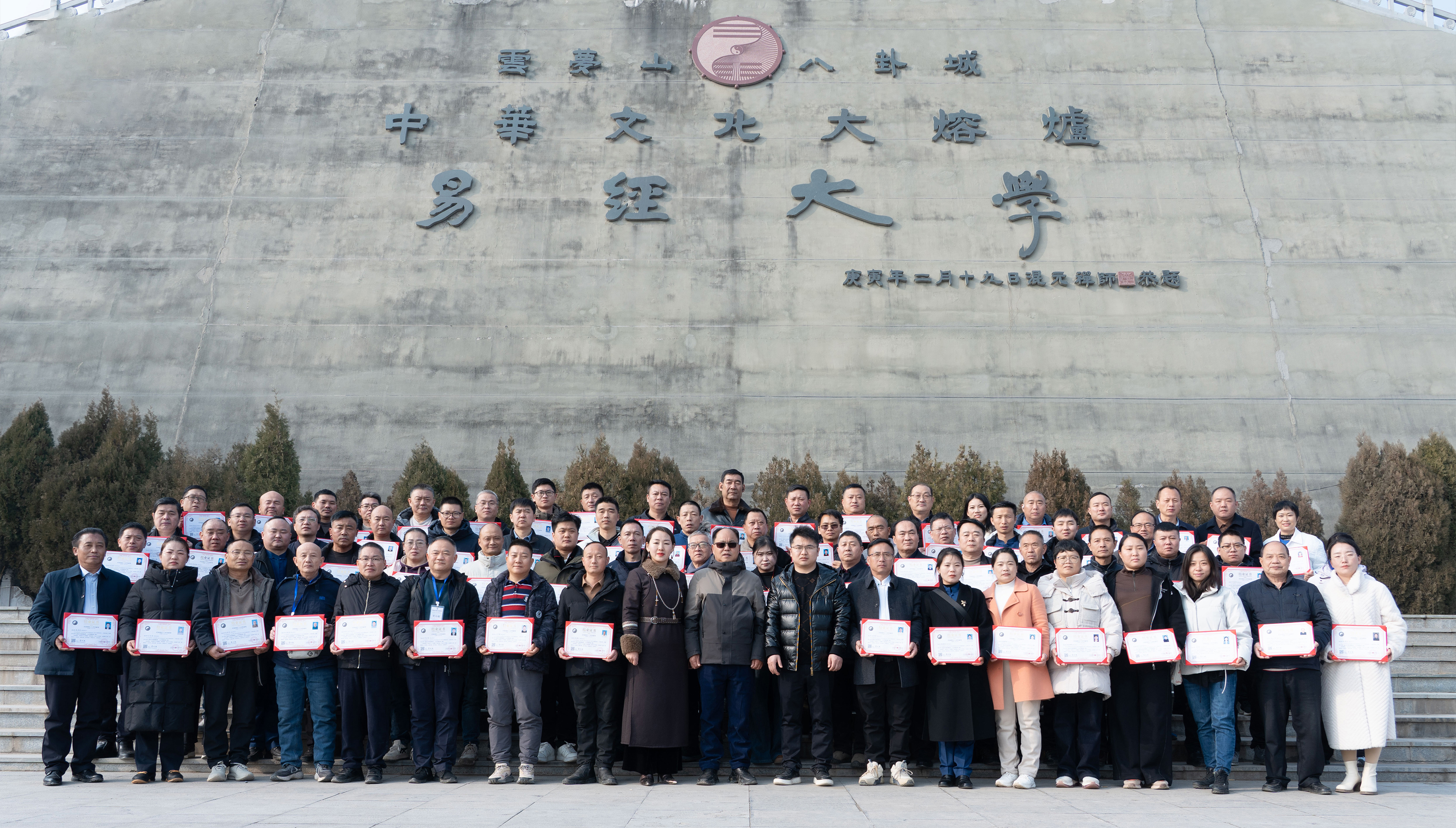 大师训练营