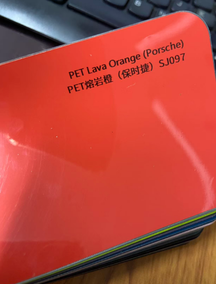 PET Lava Orange SJ097 - 80ft x 5ft vinyl wrap sticker