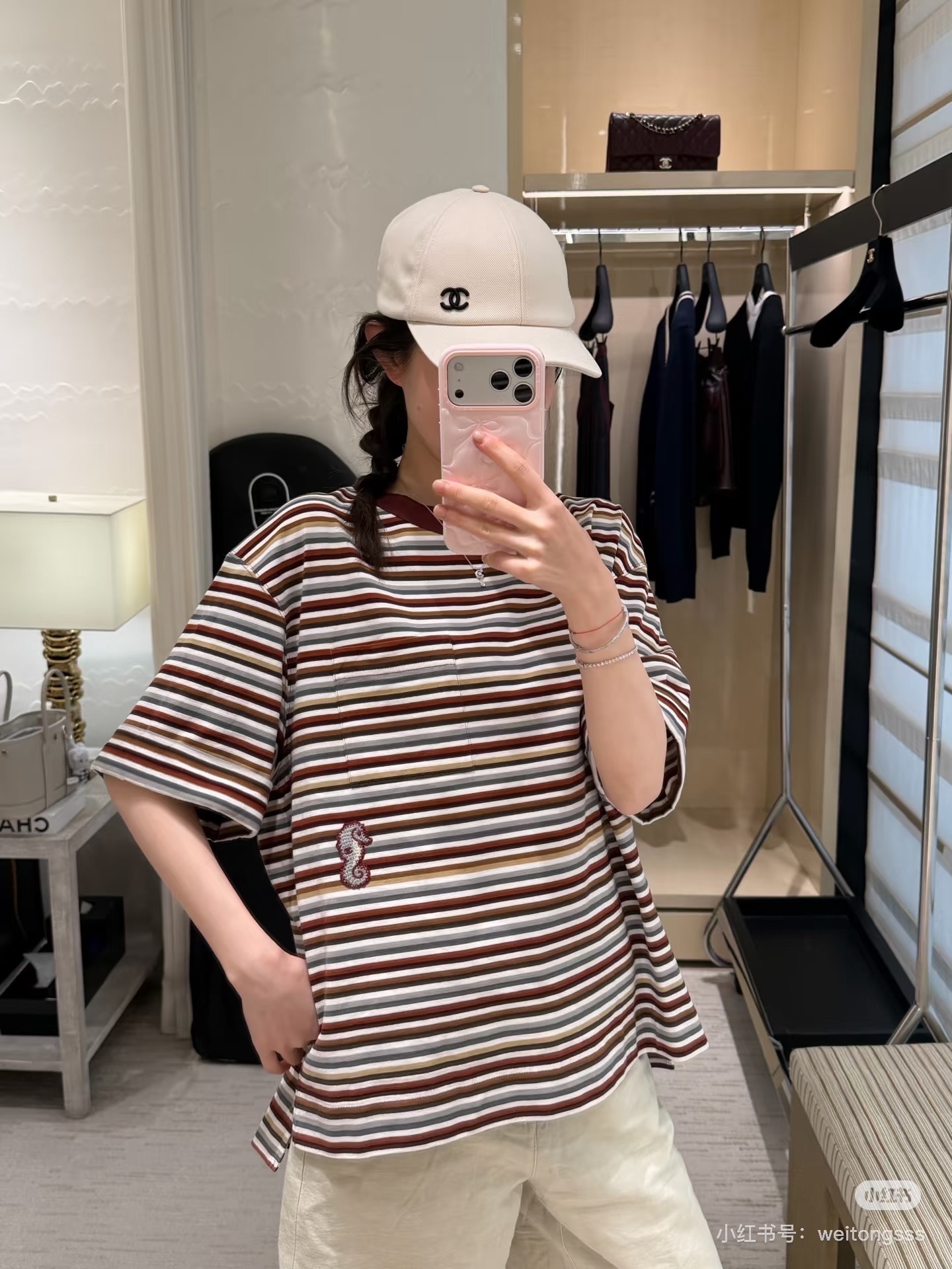 Chan New Retro color-blocked striped T-shirt