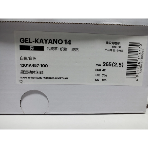 JJJJound x Asics Gel Kayano 14 'Silver White' 1201A457-100