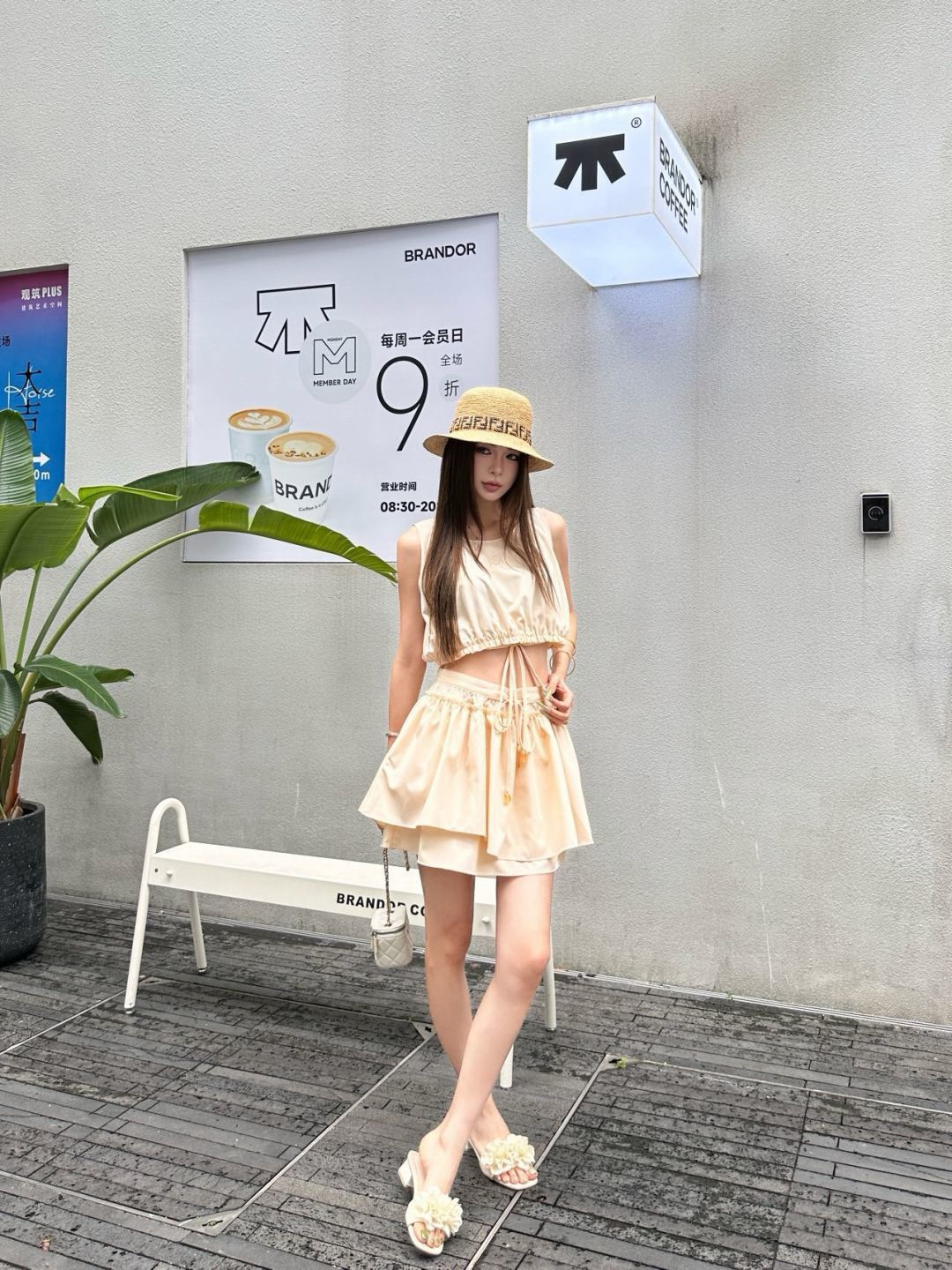 Loe New Sleeveless top+puffed skirt set