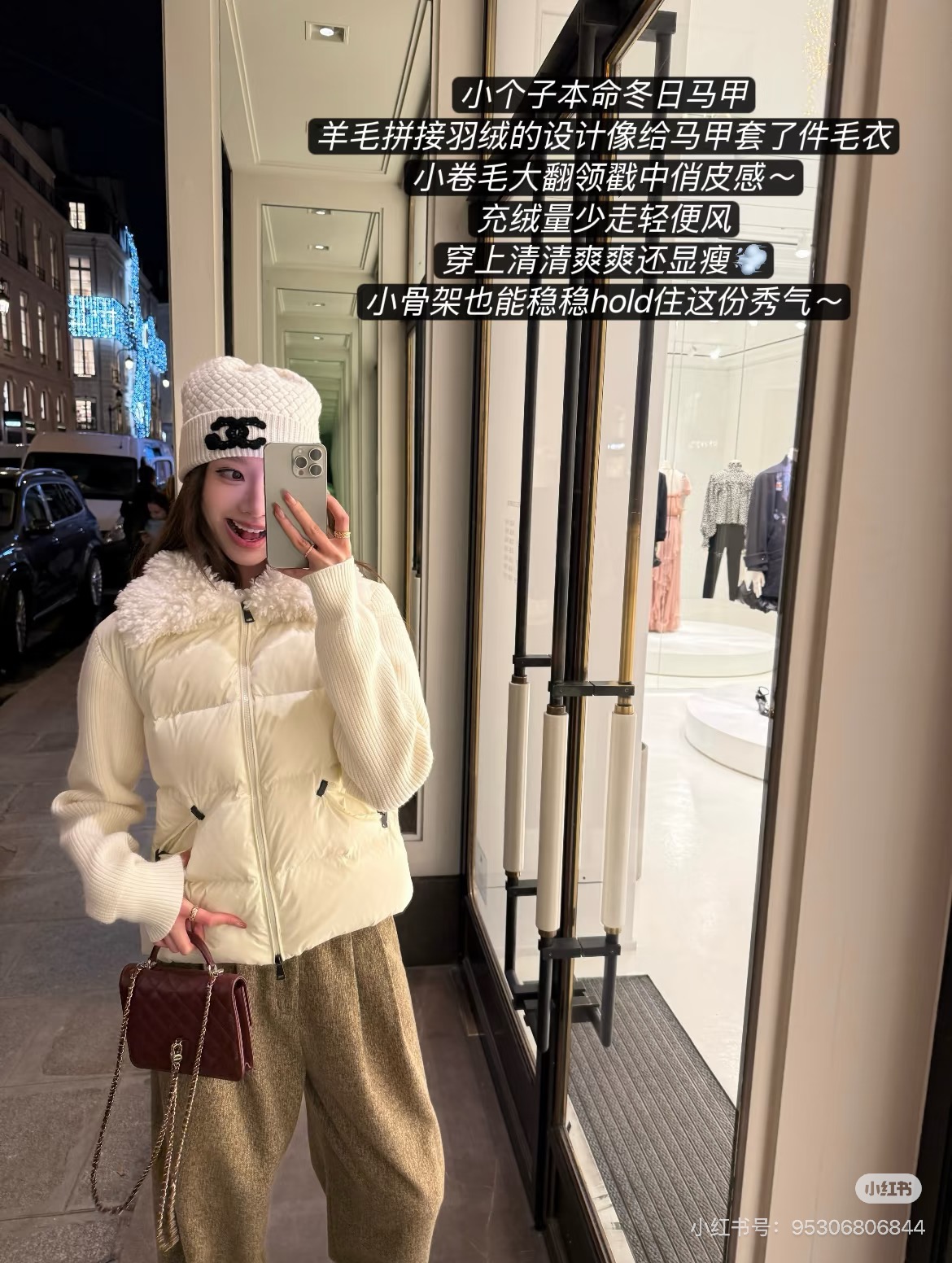 Monc New Patchwork down jacket