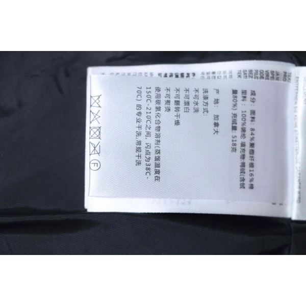CANADA GOOSE MacMillan Parka 17 Dark blue    red label