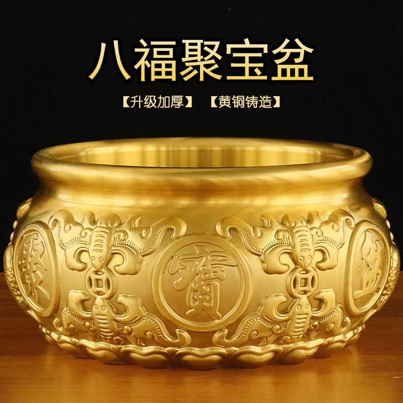纯铜聚宝盆摆件