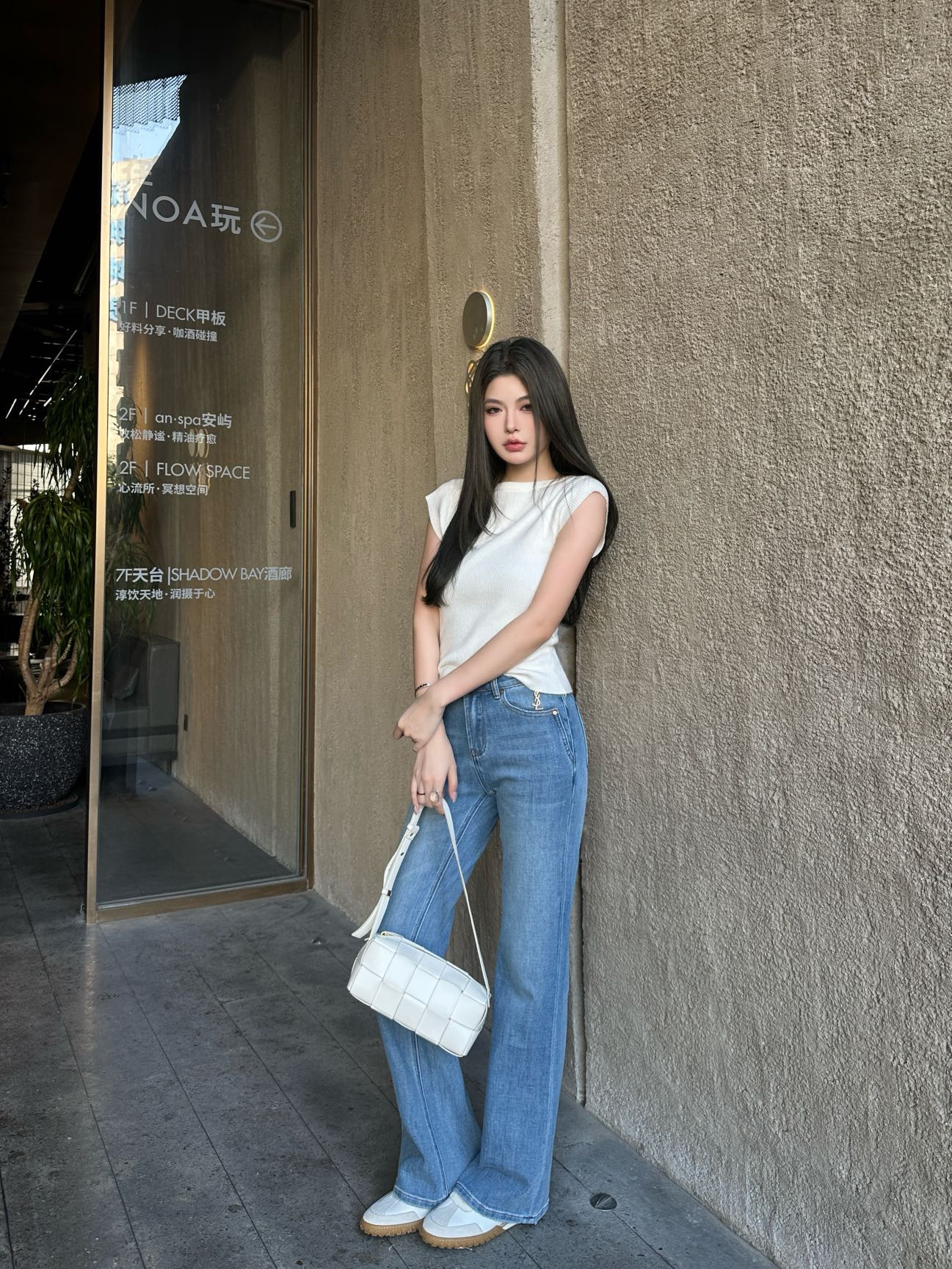 Saint New flared jeans