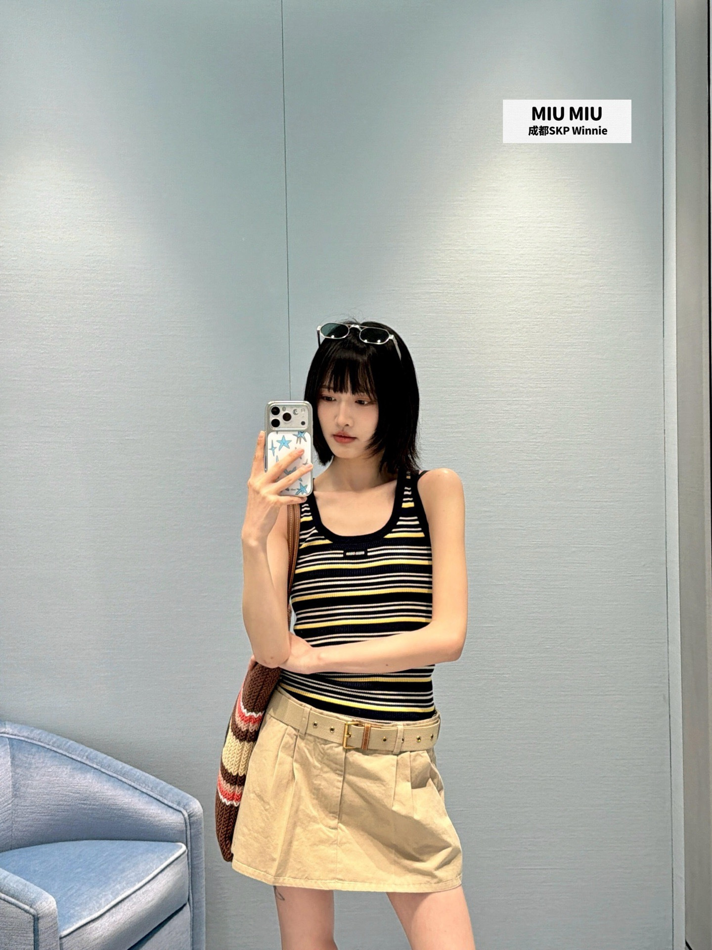 Miu New stripe knit vest