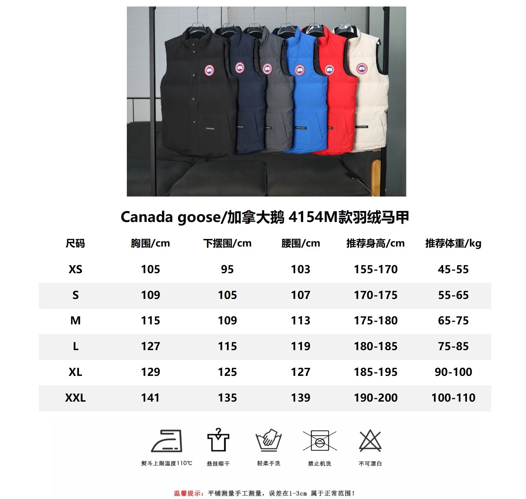 Canada Goose Freestyle Crew Vest