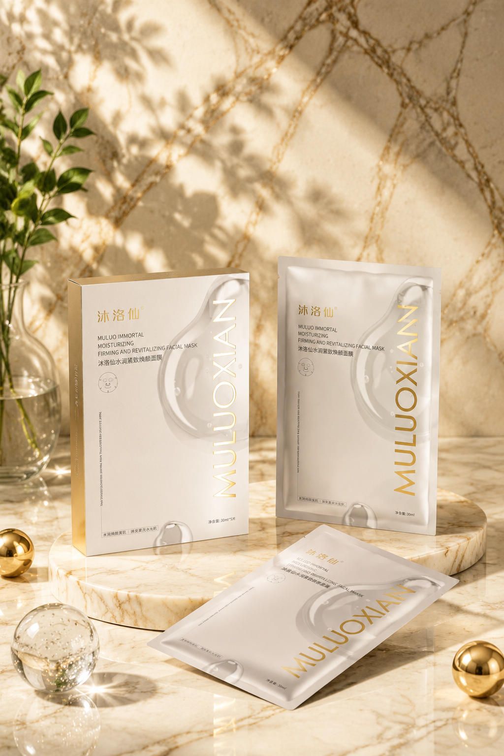 Moisturizing & Firming Facial Mask – Revitalizing Skincare