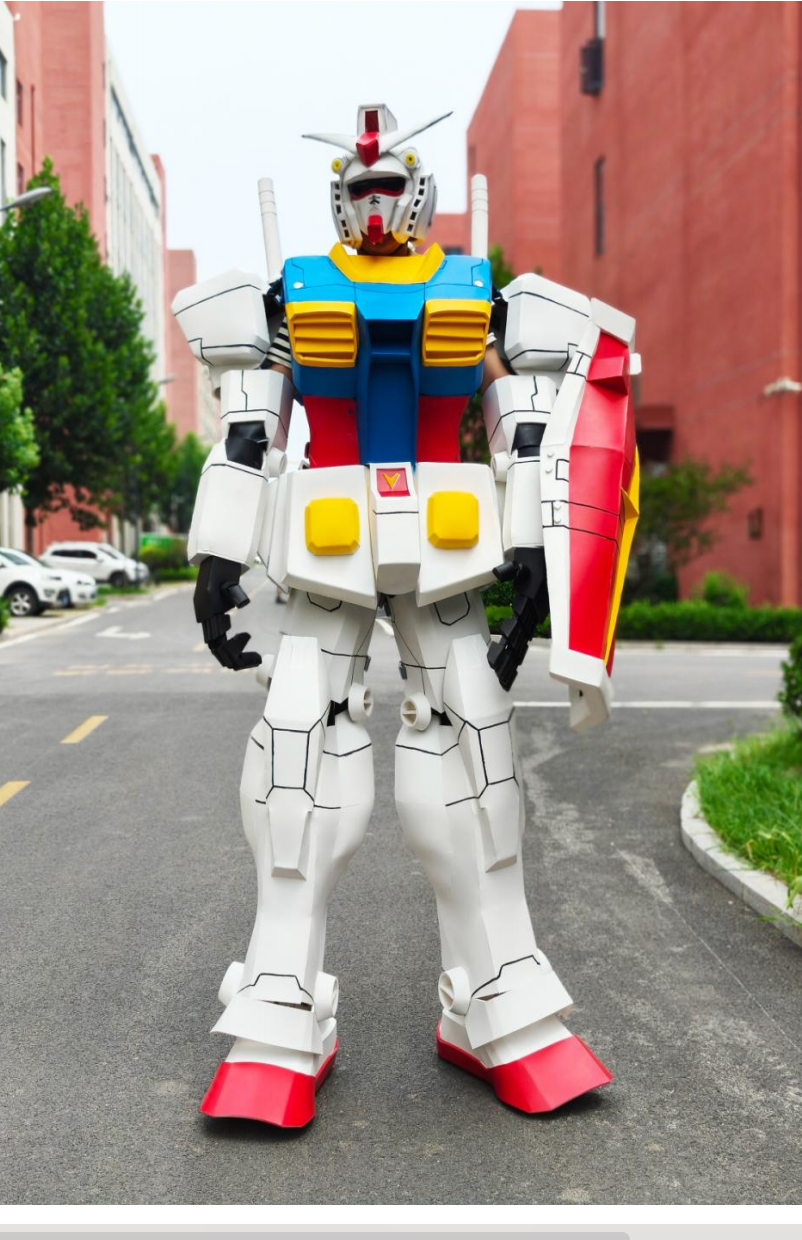 Gundam
