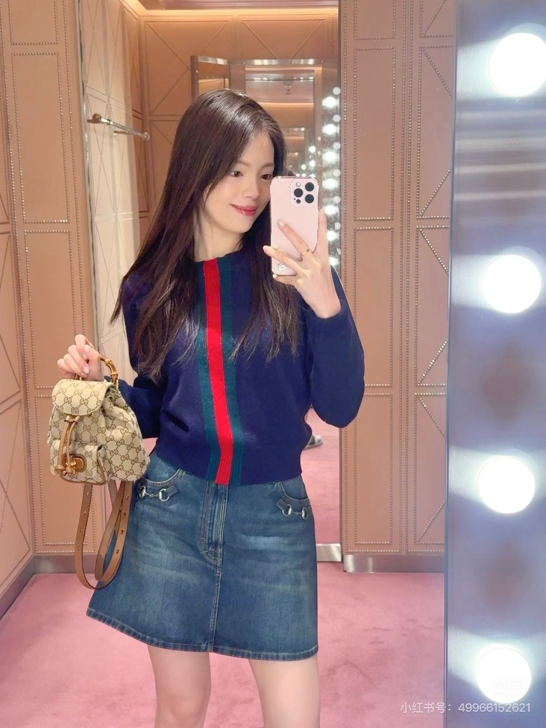 Guc New denim skirt