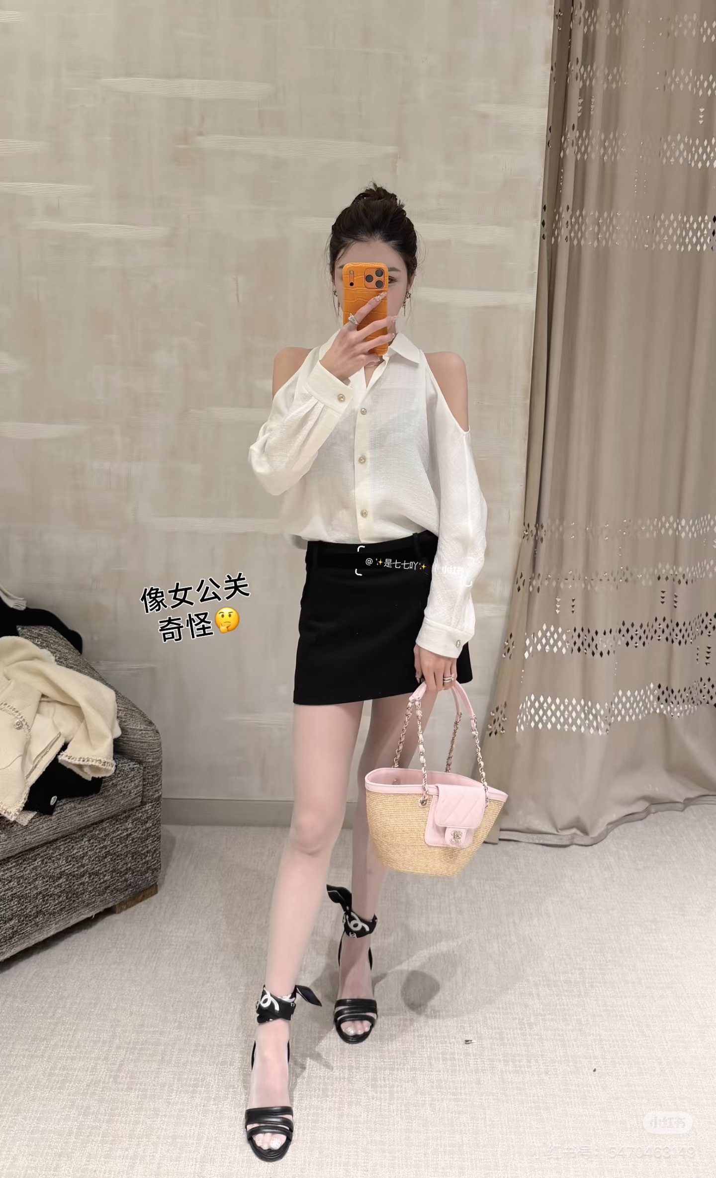 Chan New silk open shoulder shirt