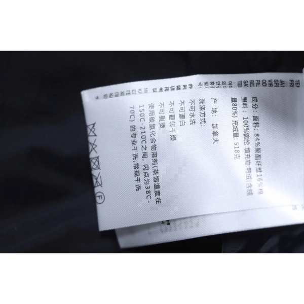 CANADA GOOSE MacMillan Parka 17 Gray   Black label