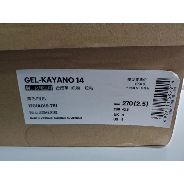 Asics Gel Kayano 14 'Illuminate Yellow' 1201A019-751