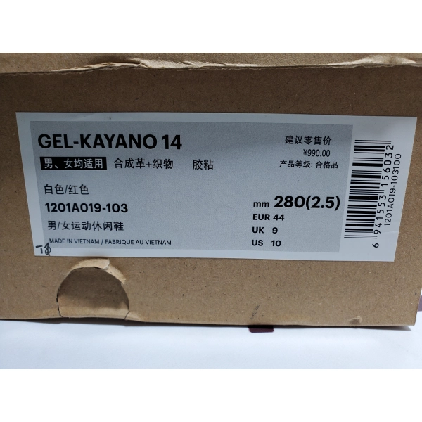 Asics Gel Kayano 14 'Classic Red' 1201A019-103