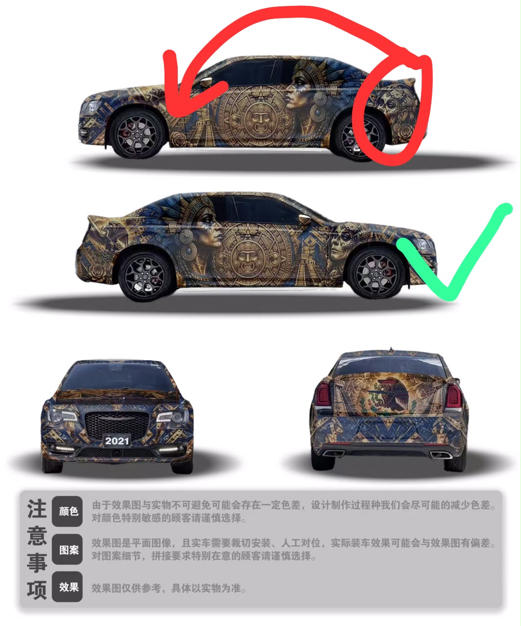 (Rest Payment ) 2024 ford bronco is the cheetah wrap + 2021 Chrysler 300 is the Indiana style