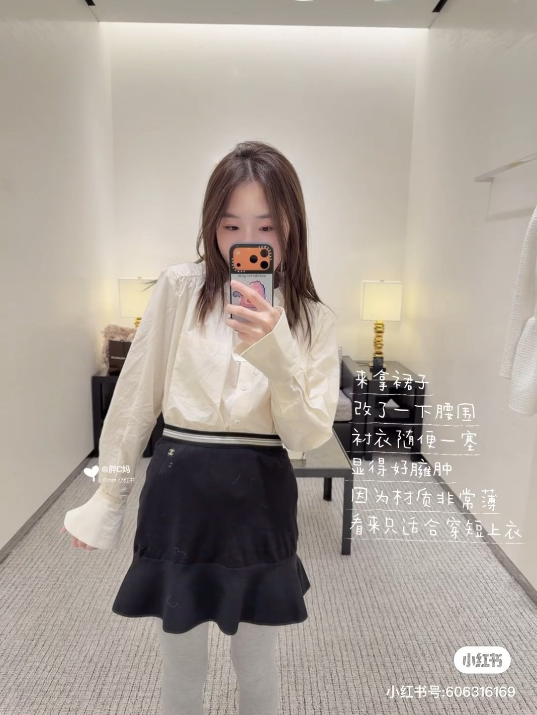 Chan New A-line skirt