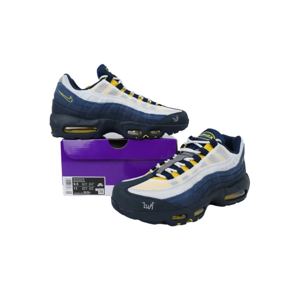 Eric Koston x Nike SB x Air Max 95 'Obsidian Speed Yellow'  HQ8492-400