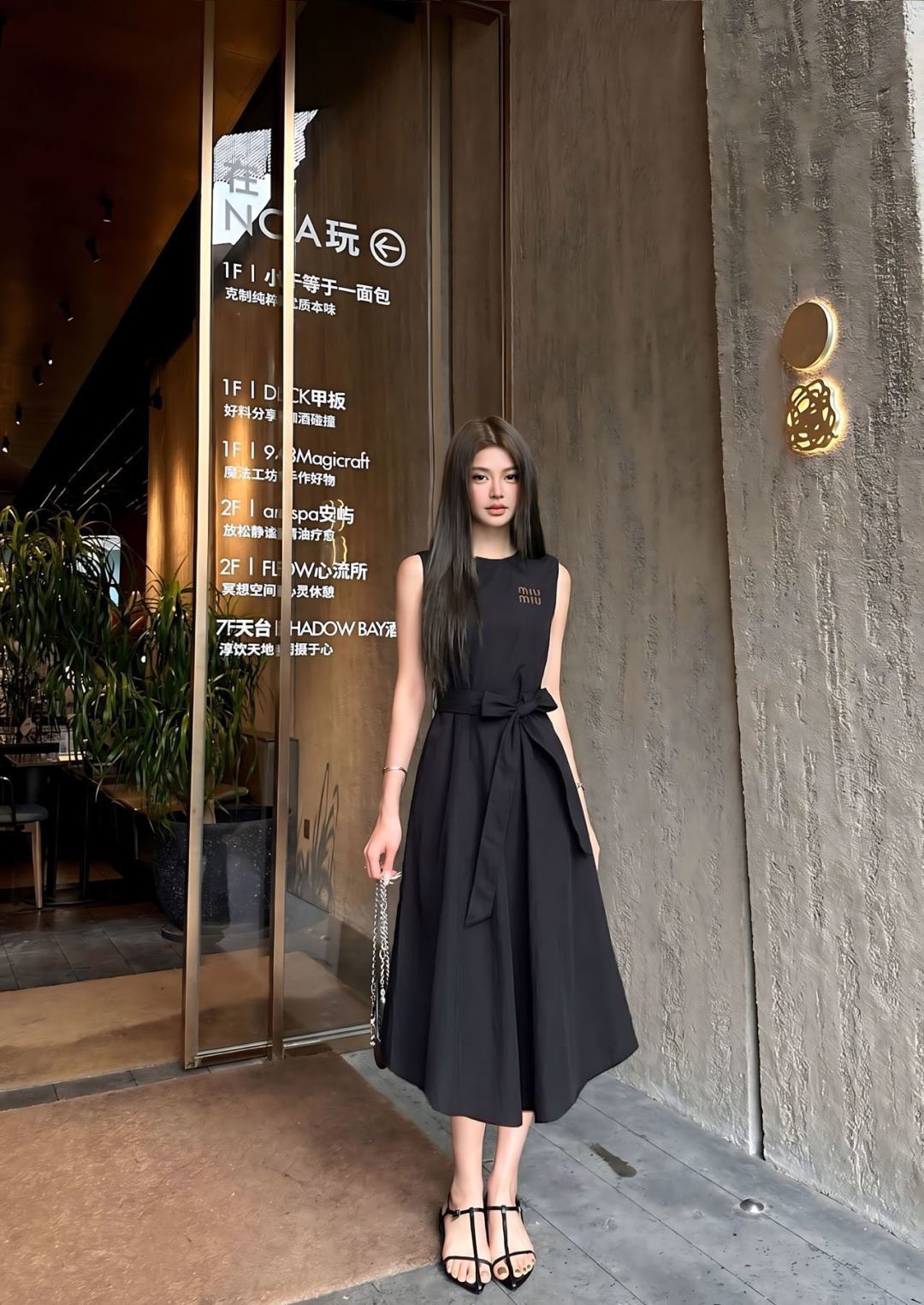 Miu New letter dress