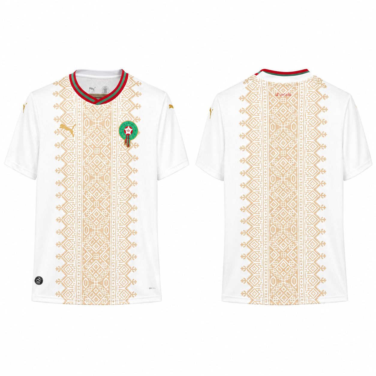 2026 Morocco Away Jersey