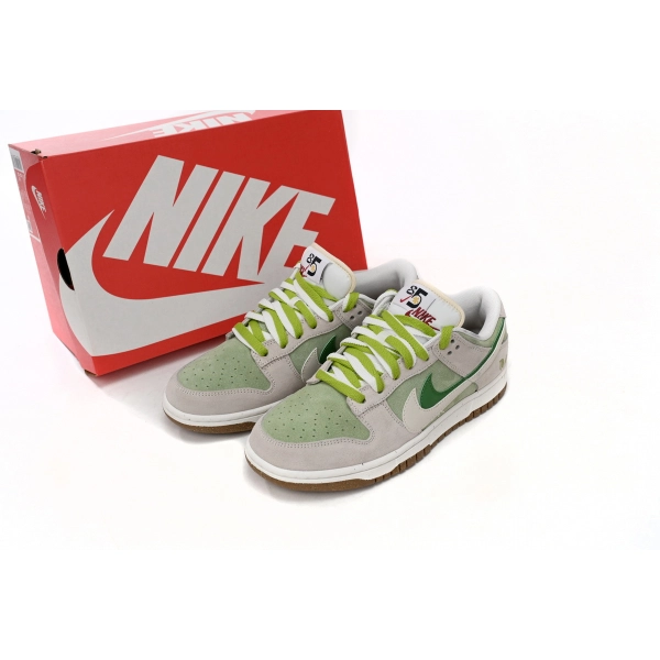 Nike SB Dunk Low 