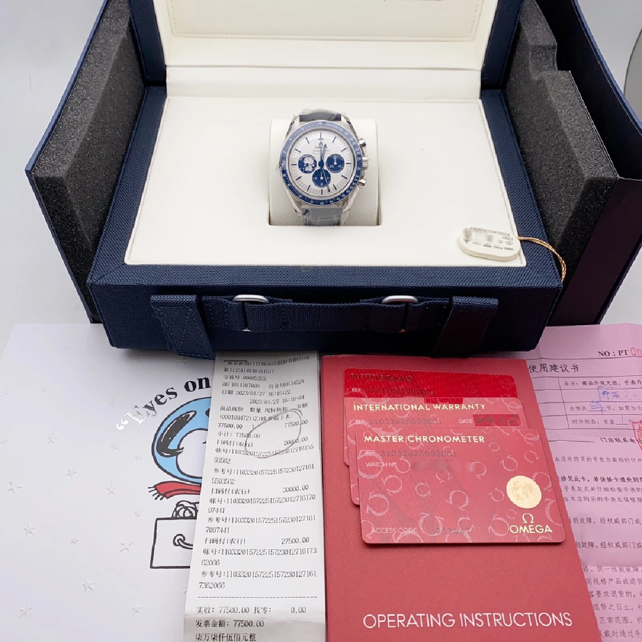 OMEGA-ANNIVERSARY SERIES（310.32.42.50.02.001）