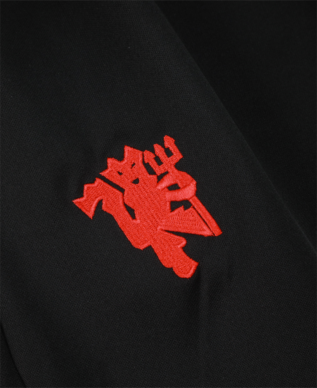 Manchester United Training Jacket 24/25