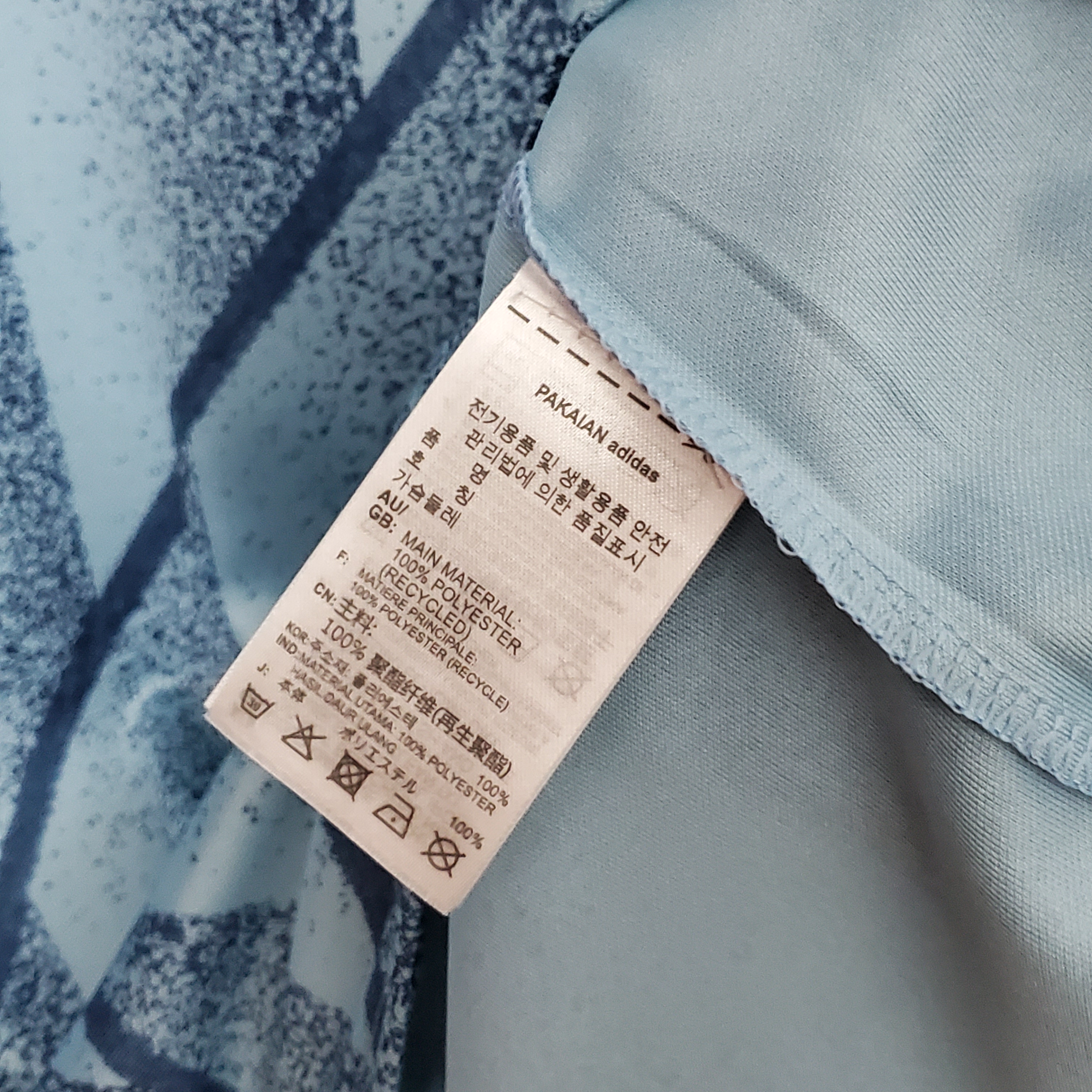 Ajax Away Man Jersey 20/21