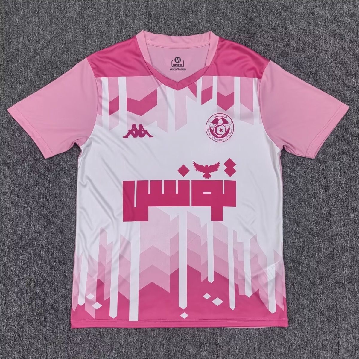 Tunisia 2025-26 Third Jersey – Kappa Pink & White Limited Edition