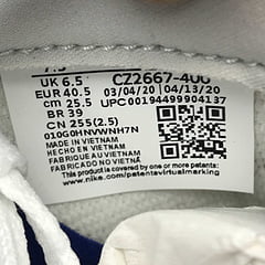 Nike Dunk Low Co.JP Samba